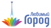 Любимый город